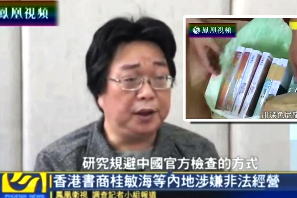 Gui Minhai in a mainland Chinese TV appearance last month. Photos: Phoenix TV