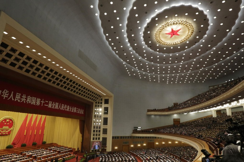 A file photo of the 2015 opening session of the National People's Congress at the Great Hall of the People in Beijing. Photo: AP