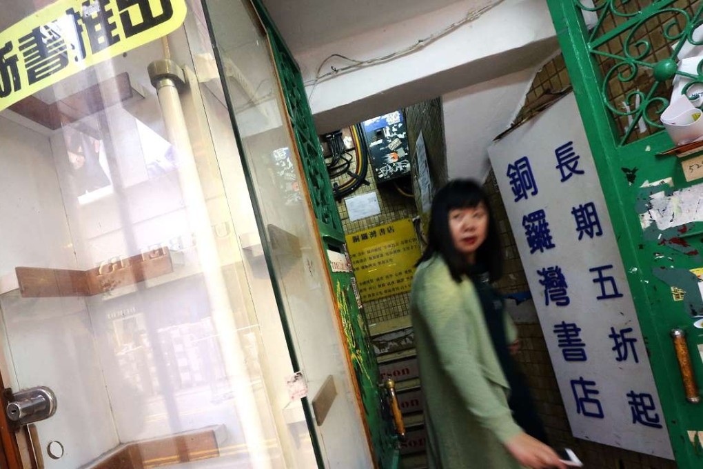 Books have been removed from the window display at the Causeway Bay Books. Photo: Felix Wong