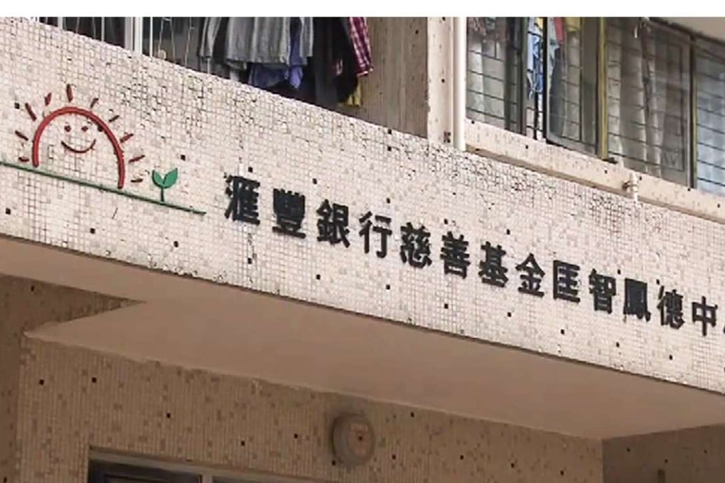 An online screengrab from TVB showing the exterior of the rehabilitation centre in Wong Tai Sin. Photo: SCMP Pictures