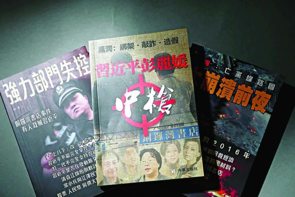 Controversial books about mainland China are still being published. Photo: K. Y. Cheng