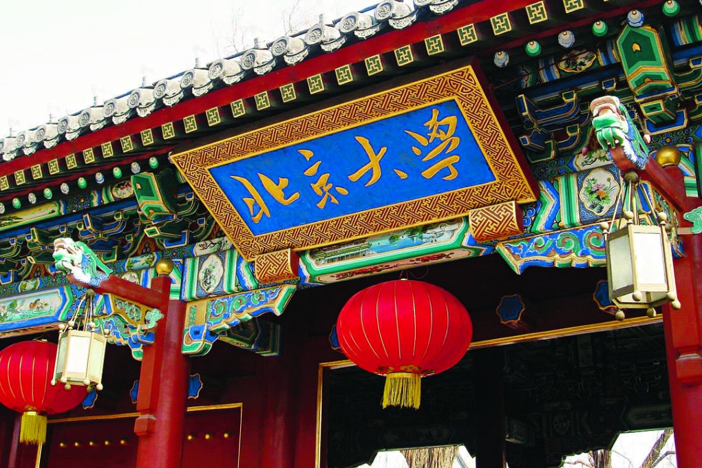 China’s universities, like Peking University seen above, are bureaucratically ranked, with the highest ranking accorded as a deputy government ministerial position. But not all school chiefs back the system. Photo: SCMP Pictures