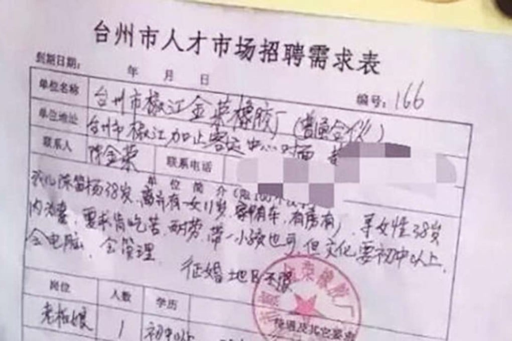 The rubber factory owner said in his advert that prospective candidates to be his daughter-in-law should have management skills. Photo: SCMP Picture