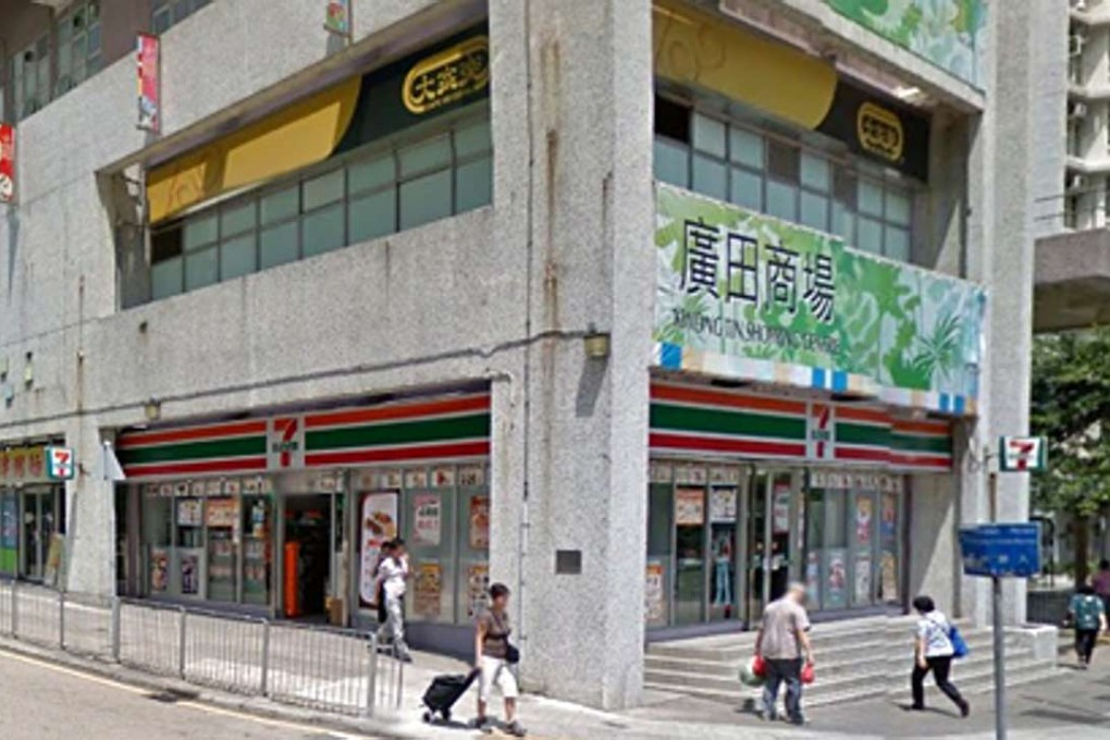 Kwong Tin Shopping Centre in Lam Tin. Photo: SCMP Pictures