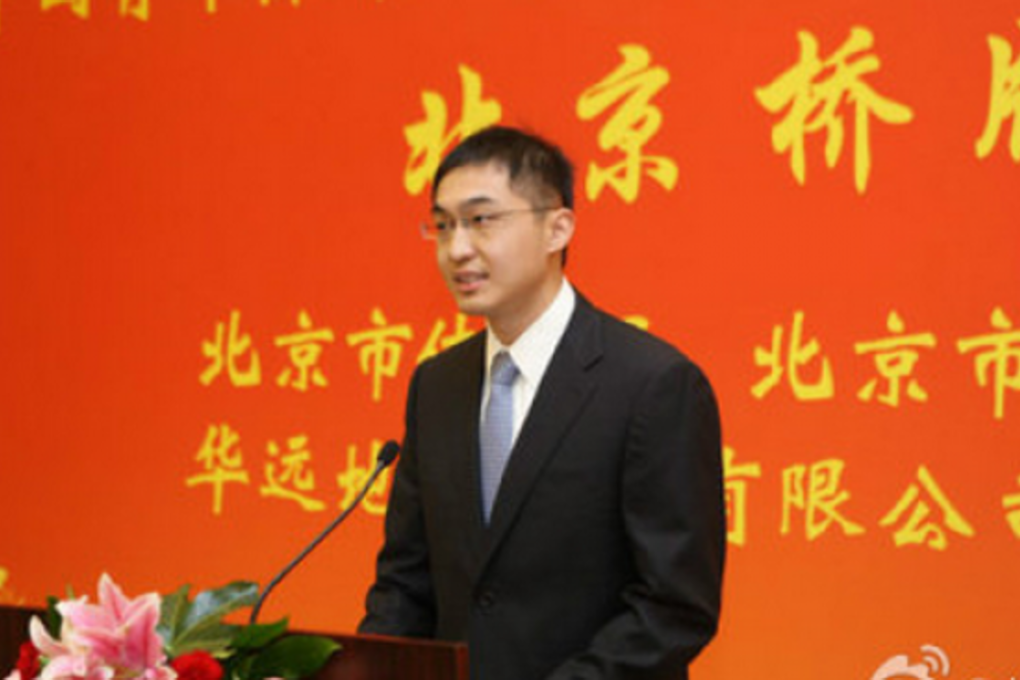 A file photo of China’s late paramount leader Deng Xiaoping’s grandson Deng Zhuodi speaking in Beijing in 2010. Photo: Weibo