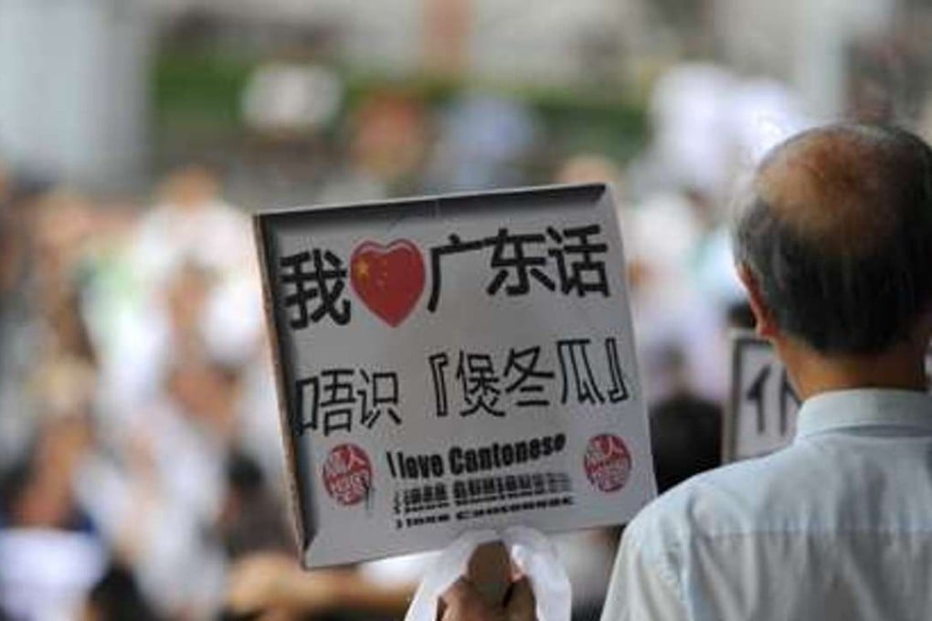 A man holds a sign professing his love for Cantonese, during a rally in Hong Kong to protest against the promotion of Putonghua. Photo: AFP
