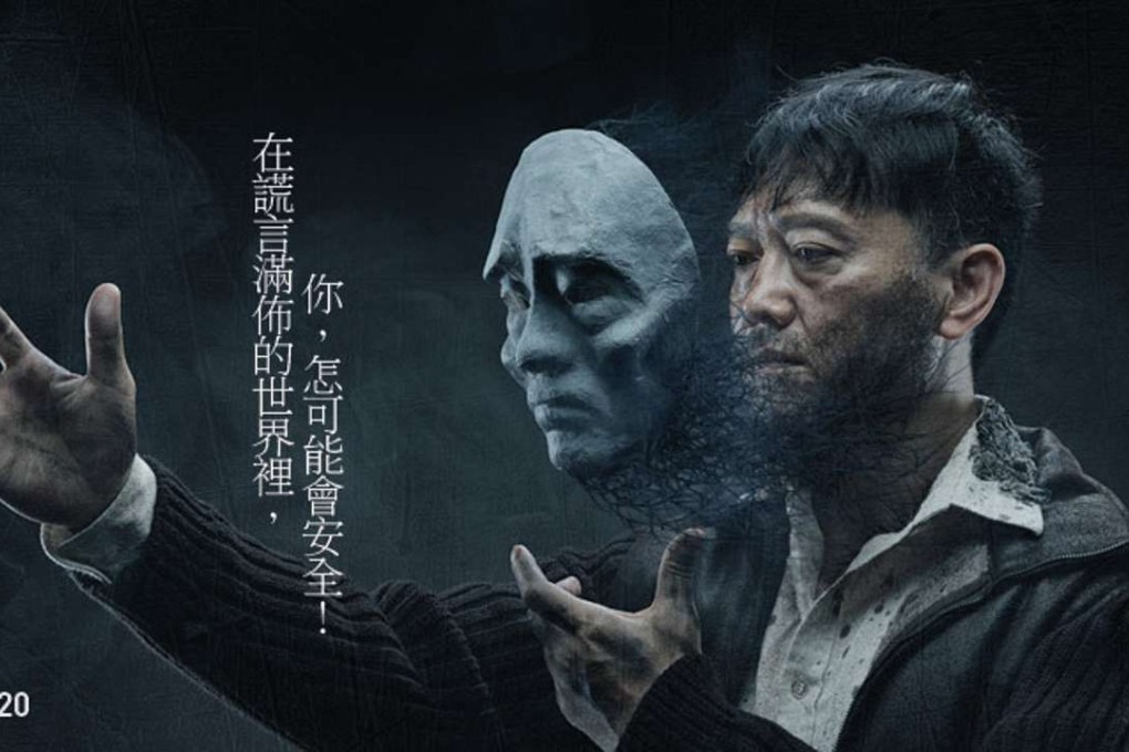 The flyer for the Nonsensemakers play, which sparked issues. Photo: SCMP Pictures