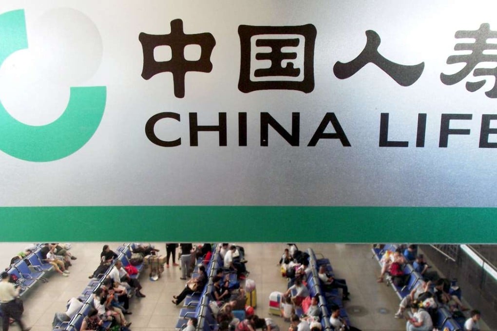 A logo of China Life insurance is seen at its branch in Nanjing, Jiangsu province, in this photo date August 30, 2014. Photo: Reuters