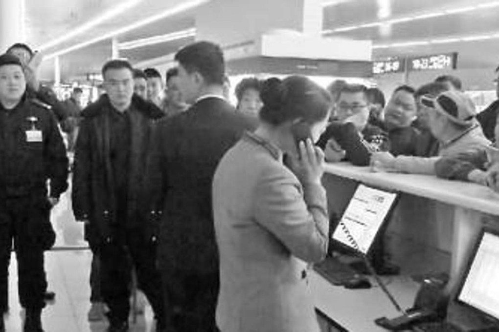 The Shenzhen-bound passengers had an unscheduled 16-hour stopover in Yantai, thanks to a stowaway rodent. Photo: Qq.com