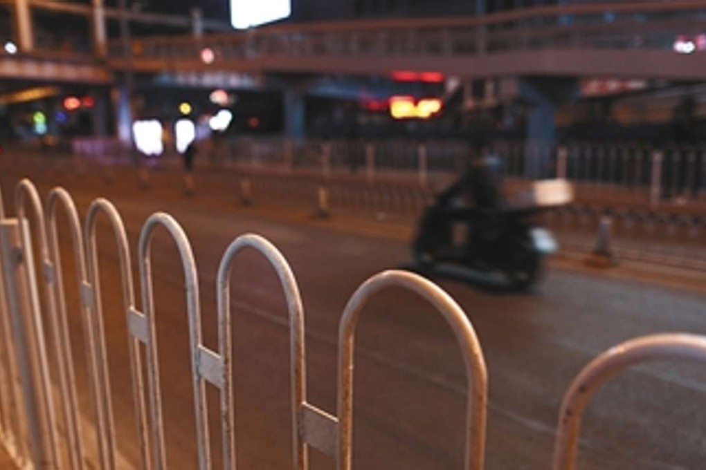 File photo shows railings in Beijing where a similar accident occurred in 2013. Photo: Beijing News