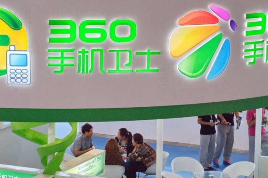 Qihoo 360 Technology ranks as China’s No 2 online search service, giving it access to reams of data about Chinese consumers. Photo: SCMP Pictures