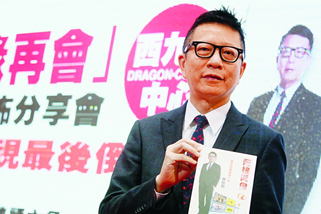 Former ATV boss Ip Ka-po said the cause of the station’s demise was “complicated”. Photo: Sam Tsang
