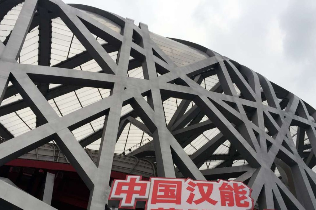 Better times: An advertisement for China's Hanergy Thin Film Power Group at the Bird's Nest in Beijing. Photo: Simon Song