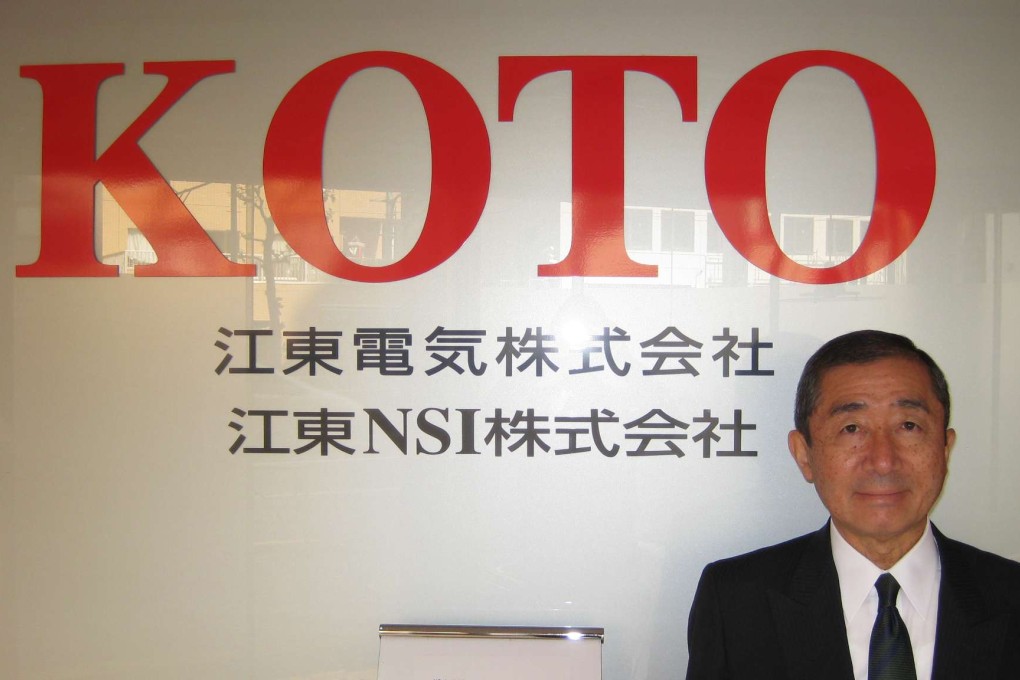 <p>Japanese family enterprise expands operations to mainland, providing fishing lamps</p>