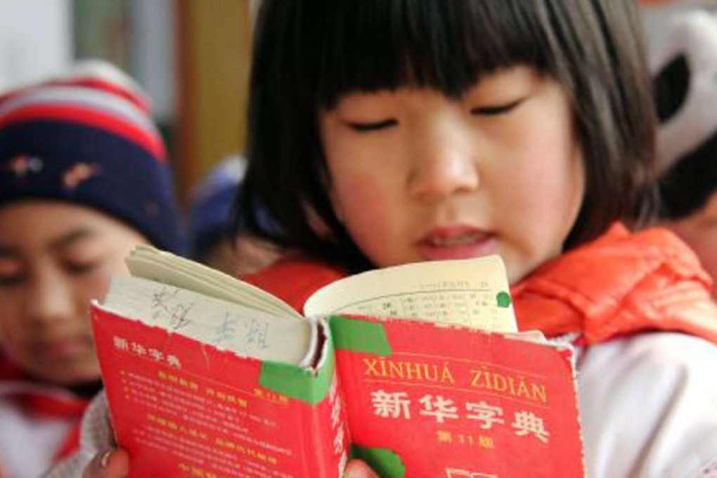 The book, dubbed the ‘National Dictionary’, has been used as a study tool in China for several generation. Photo: SCMP Pictures