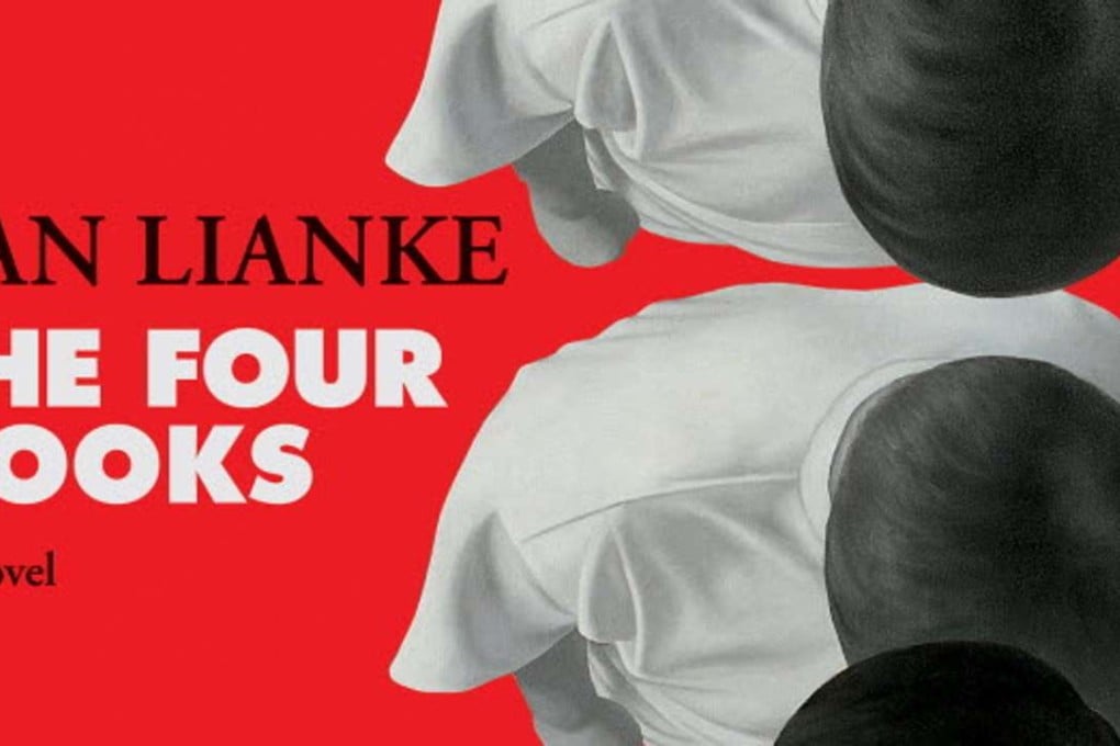 Chinese author Yan Lianke’s The Four Books is one of the few Chinese novels to tackle the Great Famine of the 1950s and 1960s. File photo