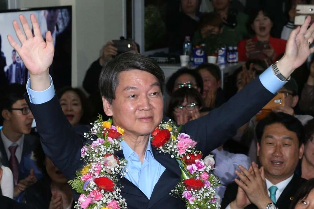 Ahn Cheol-soo, co-chairman of the opposition People's Party. Photo: AP