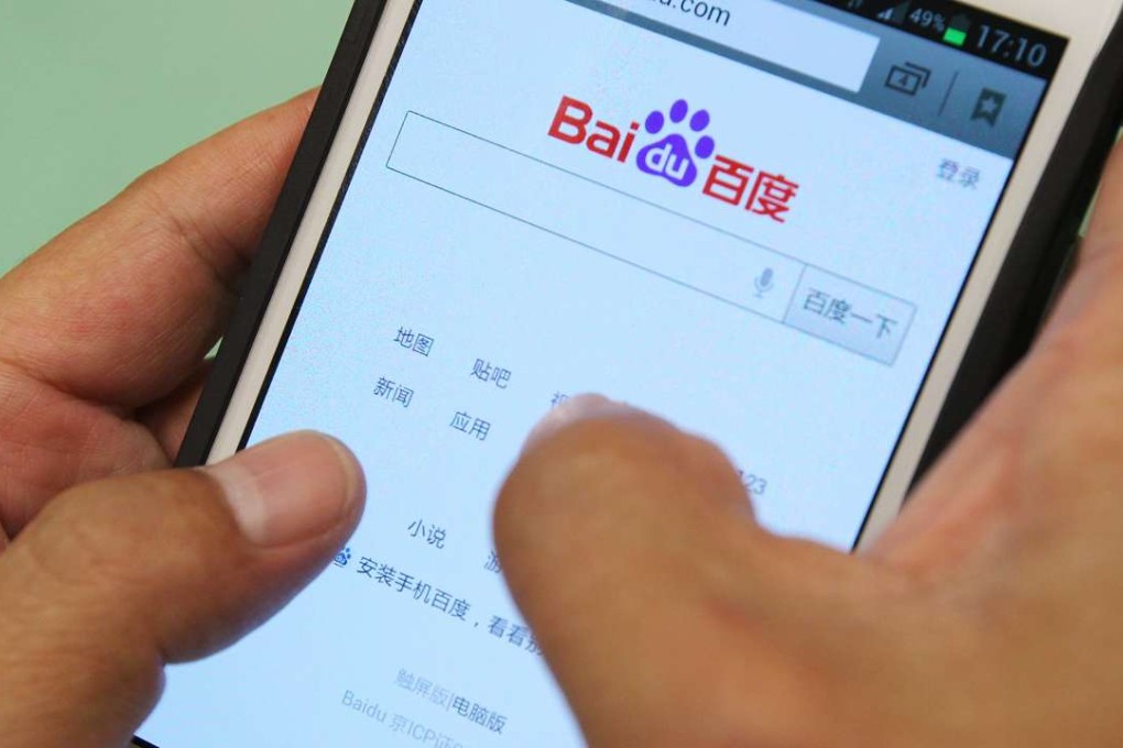 Baidu website displayed on mobile phone. Photo: Edmond So