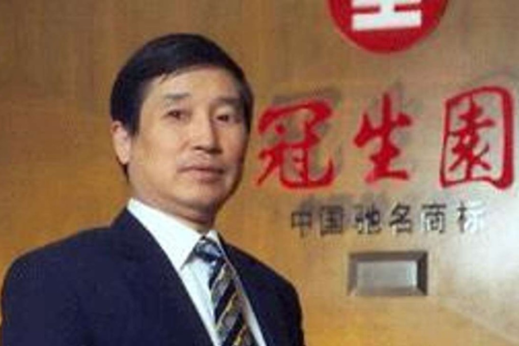 An undated picture of Weng Mao. Photo: Sina.com