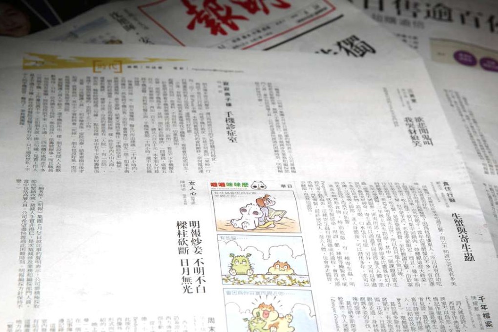 The edition of Ming Pao with blank spaces instead of opinion columns. Photo: Robert Ng