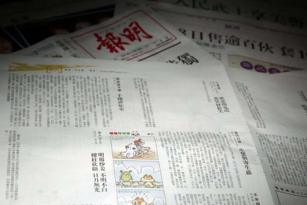 Writers at Hong Kong newspaper Ming Pao filed blank columns in protest at the sacking of executive chief editor Keung Kwok-yuen. Photo: SCMP Pictures