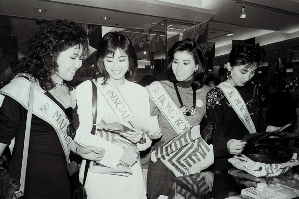 Sincere helped to sponsor important fashion and cultural events in Hong Kong over the years. In this undated file photo, four contestants for the Miss Asia Pacific Quest beauty pageant share the centre court at a Sincere department store event.