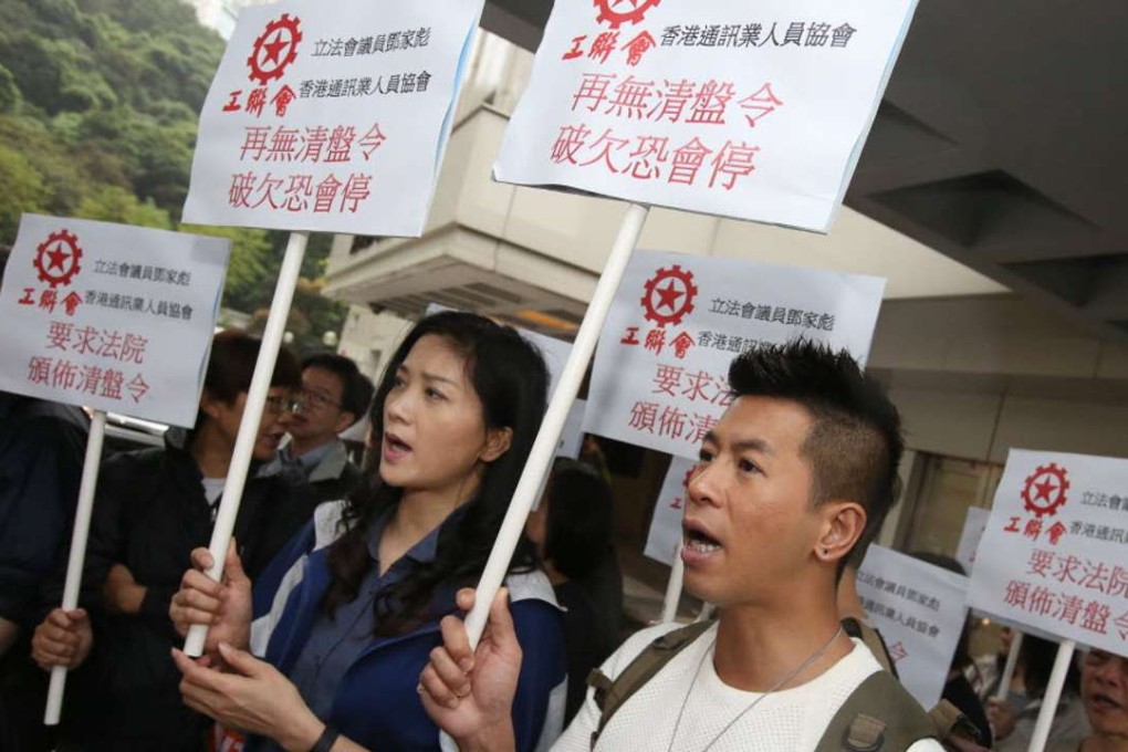 ATV staff at a protest outside High Court last month regarding the broadcaster’s liquidation. Photo: SCMP Pictures