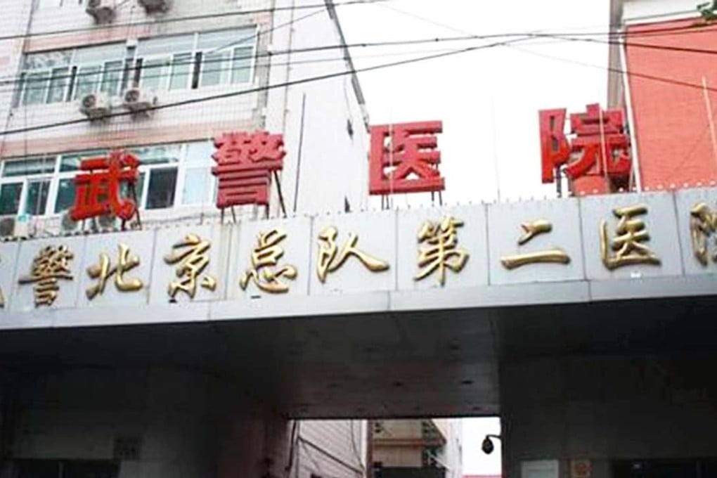 The No 2 Hospital of the Beijing Armed Police Corps in Beijing. Photo: SCMP Pictures