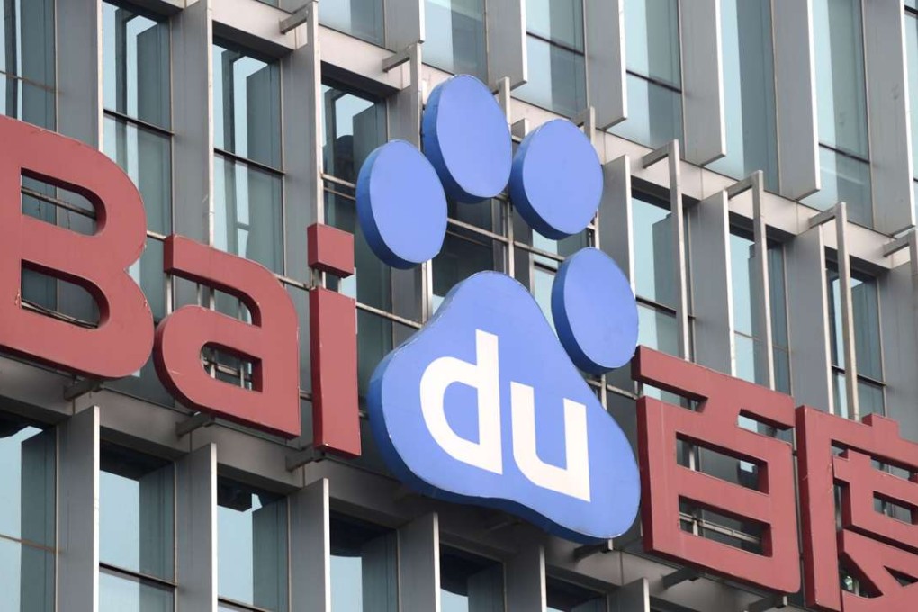 Medicine and health care were among the 10 major top fiveindustries contributing more than 50 per cent ofto Baidu’s total online marketing revenue in 2015. File Photo