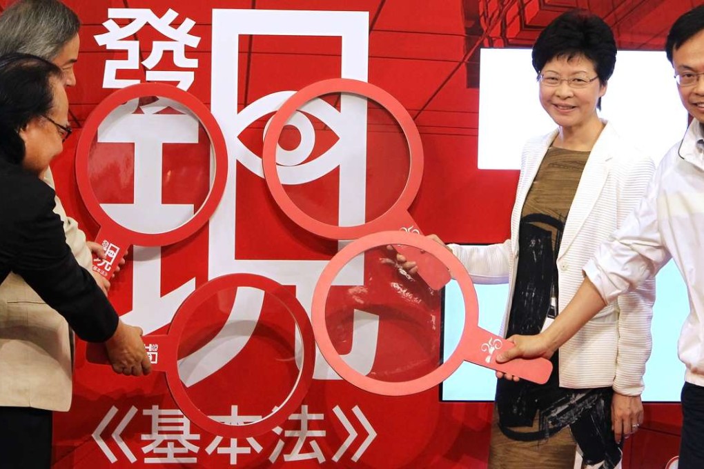 Chief Secretary Carrie Lam attends the opening ceremony of a multimedia interactive art exhibition on the Basic Law, as part of the celebrations last year to mark the 25th anniversary of the promulgation of the mini constitution. Photo: Franke Tsang