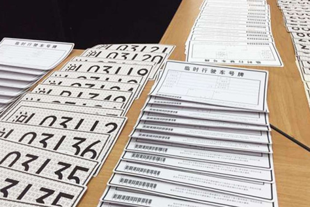 Forged plates seized by police. Photo: Thepaper.cn