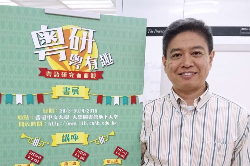 Shin Kataoka, assistant professor in Chinese at the Hong Kong Institute of Education, with a poster for the recent Cantonese festival. Photo: Elaine Yau