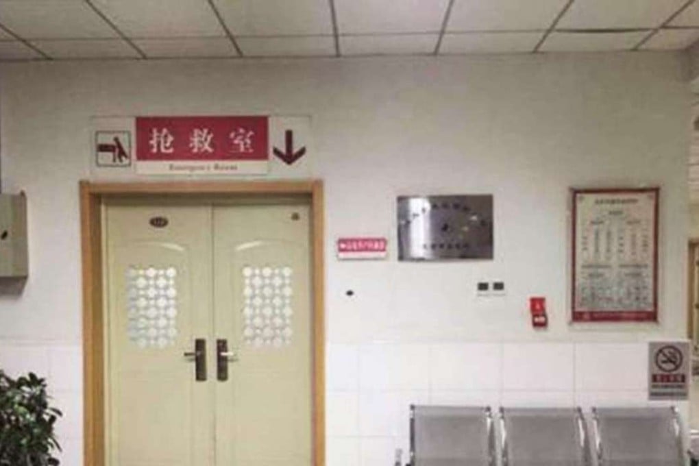 The hospital in Beijing where Lei Yang was declared dead. File photo