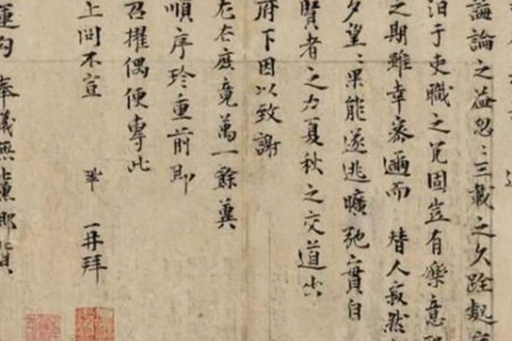 The letter was written 936 years ago and is the only surviving work by the Song dynasty scholar, Zeng Gong. Photo: SCMP Pictures