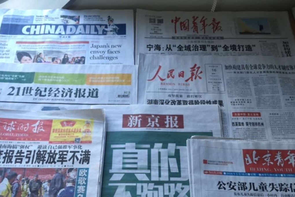 Mainland media stayed silent on the 50th anniversary of the Cultural Revolution. File photo