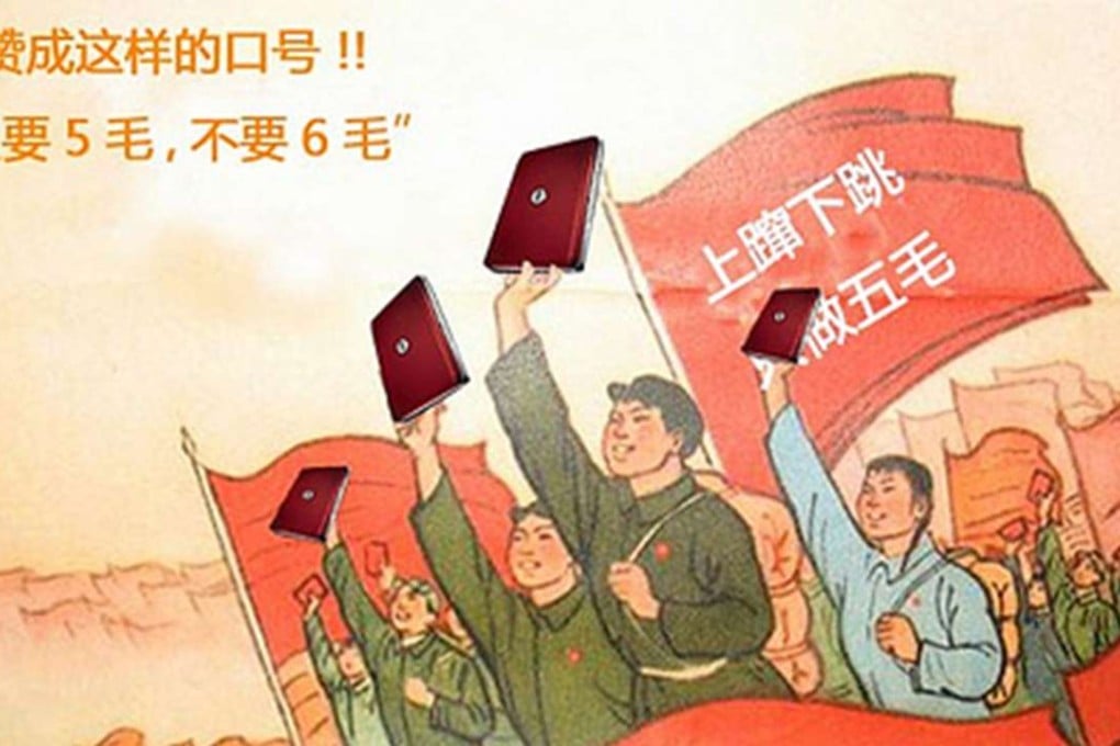 The fifty-cent gang wave their laptops, singing “I don’t want 60 cents, 50 cents is enough!” Photo: SCMP Pictures