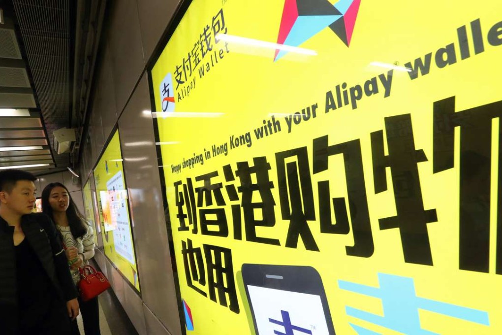 An Alipay Wallet advertisement. Photo: David Wong