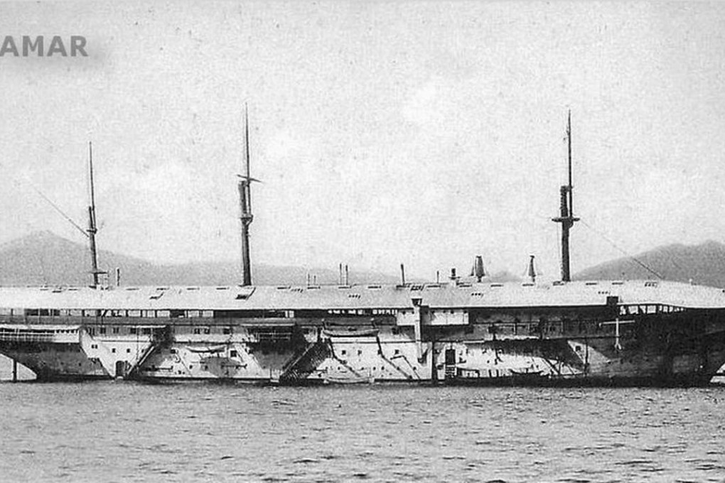 HMS Tamar