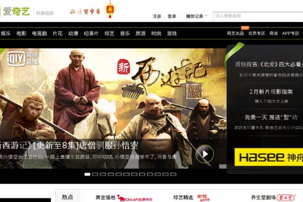 The plans could affect services like Baidu’s video platform iQiyi. Photo: SCMP Pictures