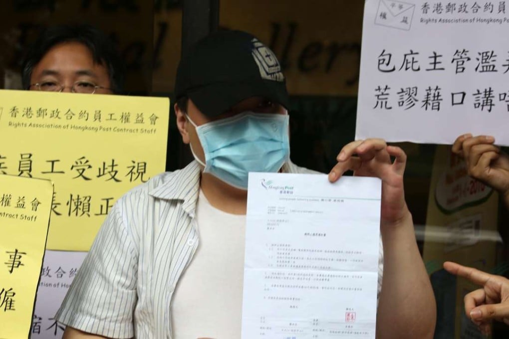 Rights Association of Hongkong Post Contract Staff protest at the General Post Office in Central. Photo: Nora Tam