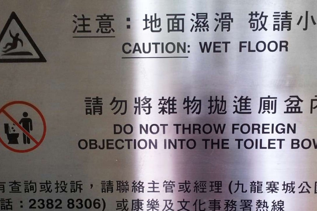 Hong Kong’s struggle with English on public display. Photo: SCMP Pictures