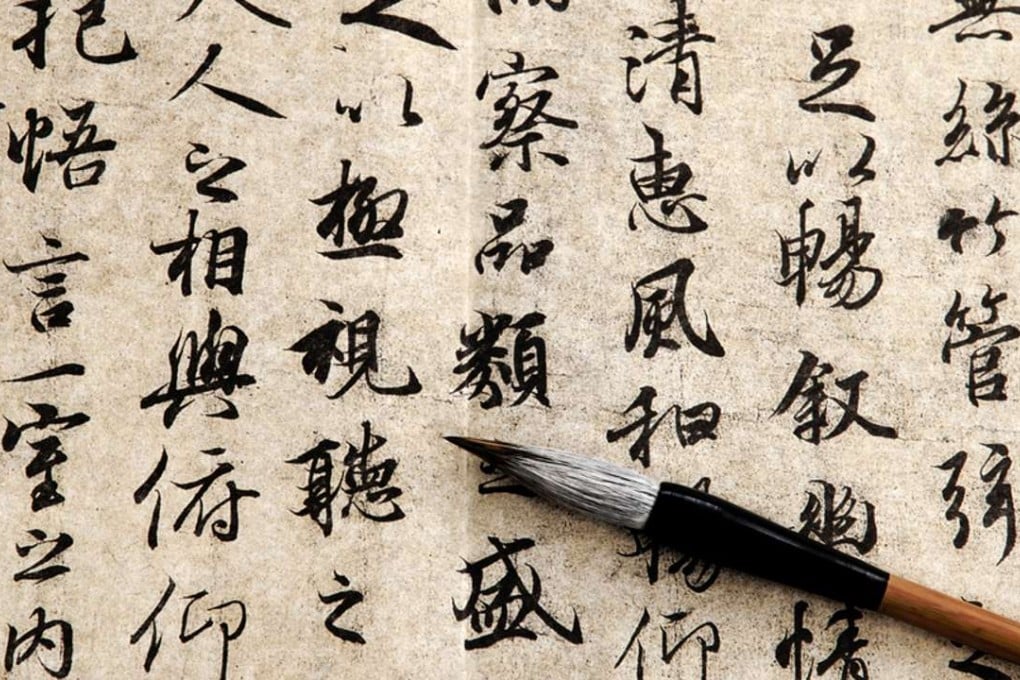 The main drawback of Chinese characters – that they don’t reflect pronunciation – is also their primary advantage in representing so many disparate spoken languages.