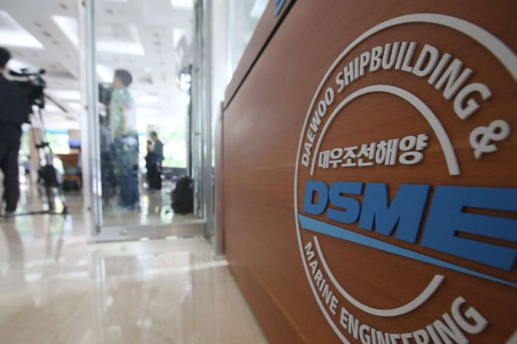 Daewoo Shipbuilding and Marine Engineering Company is accused of manipulating its financial statements in 2013 and 2014. Photo: EPA