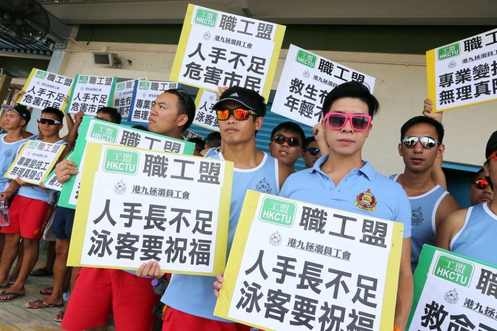Aside from the lack of manpower, lifeguards also complained of poor career prospects. Photo: Felix Wong