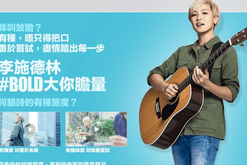 Listerine Hong Kong’s spokeswoman confirmed that material featuring Denise Ho would be taken down.
