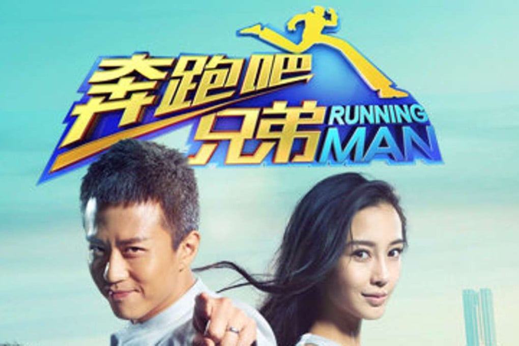 Reality shows with imported copyrights, such as Running Man, have become an instant hit on the mainland. Photo: SCMP Pictures
