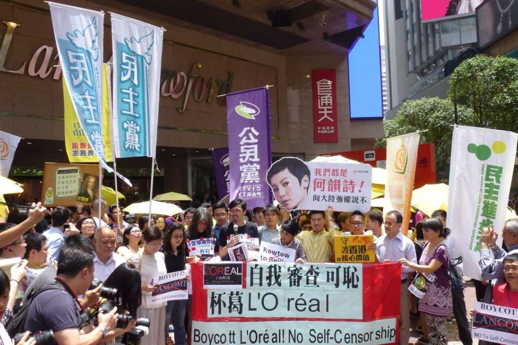 Pro-democracy advocates and politicians call for an international boycott of French cosmetics giant Lancome. Photo: Kyodo