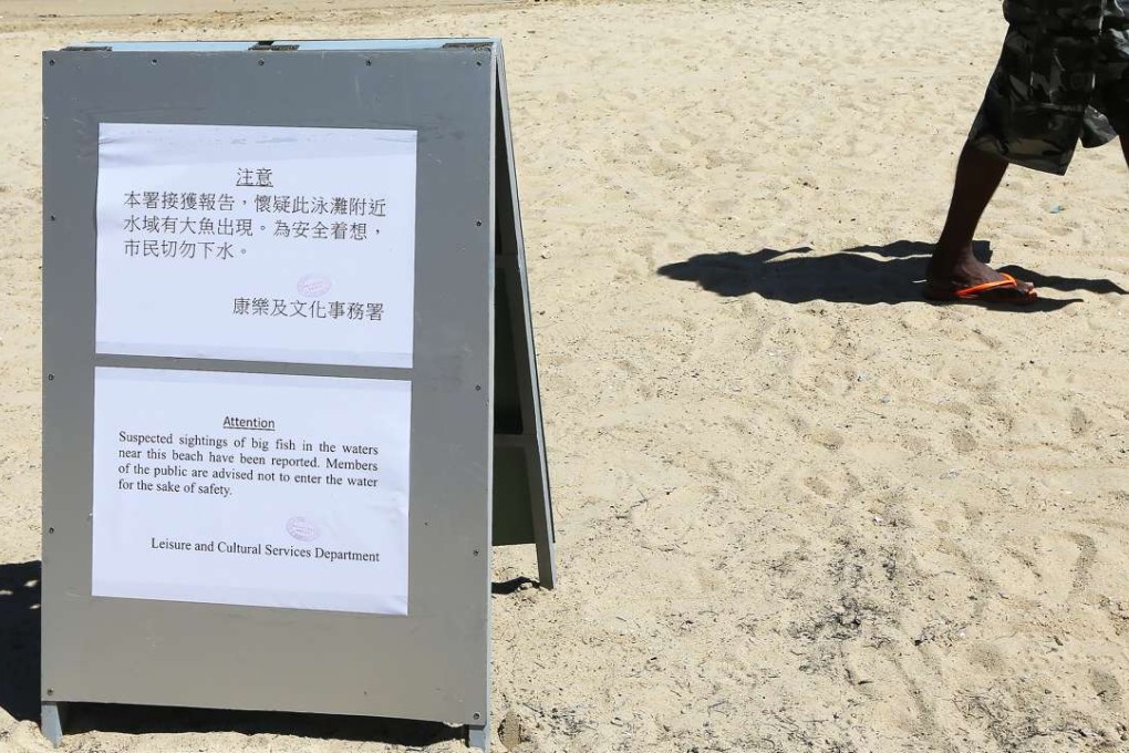 Butterfly Beach in Tuen Mun was cordoned off, but some people still went swimming. Photo: Felix Wong