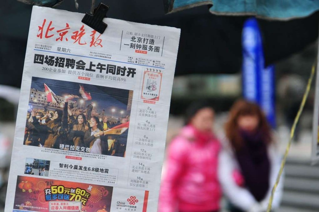 China’s media is strictly regulated and censored, yet is also expected to respond to market conditions. Photo: AFP