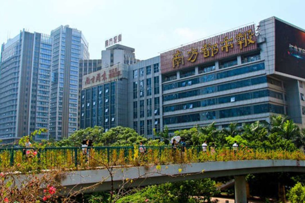 A journalist at the Nanfang Daily (above), the mouthpiece of Guangdong provincial government, has been accused of raping an intern. Photo: SCMP Pictures